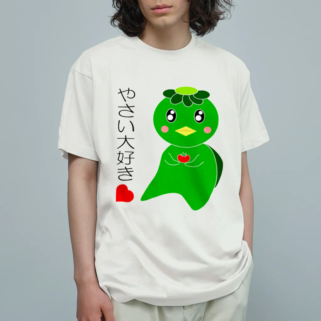Yuko’ｓ Galleryのやさい大好き！かっぱのカピー オーガニックコットンTシャツ