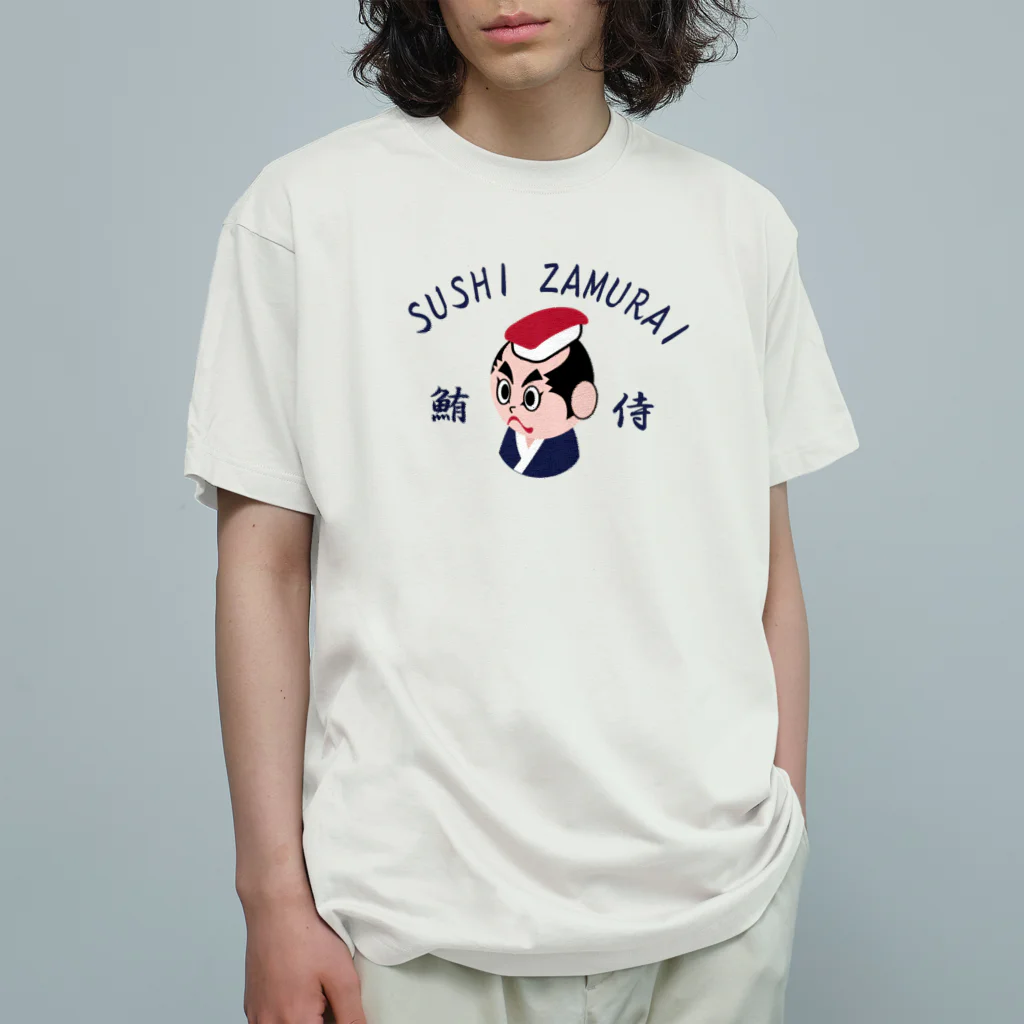 キッズモード某のすしざむらい(鮪ver) Organic Cotton T-Shirt