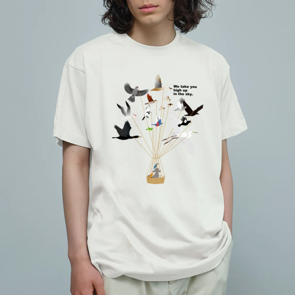 エダマメトイチ雑貨店の空高くへ Organic Cotton T-Shirt