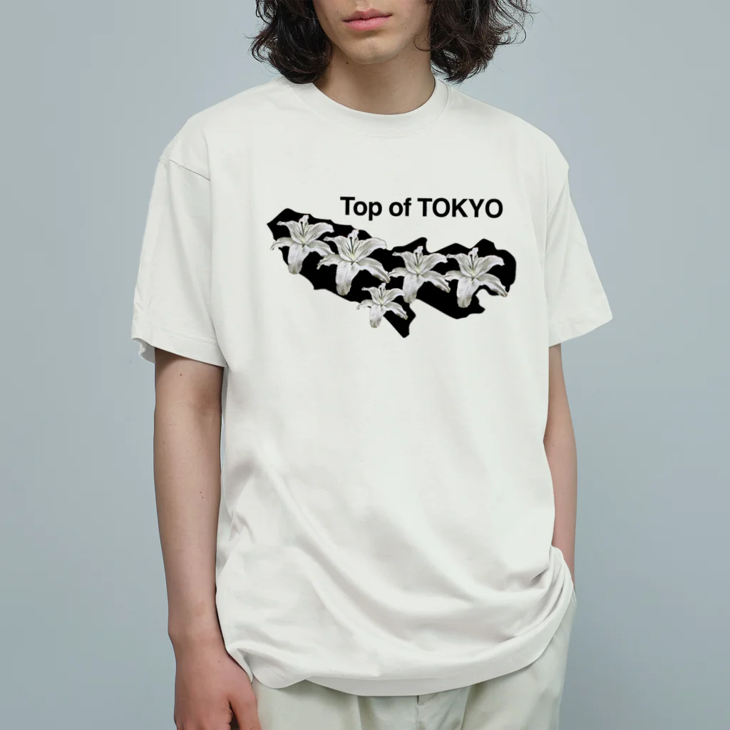 ヨシトノモウチの都のゆりこ オーガニックコットンTシャツ