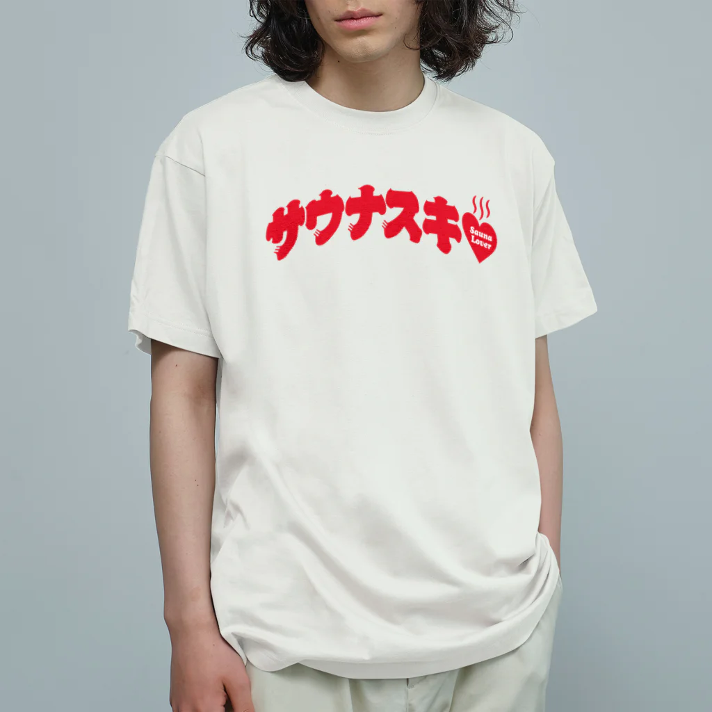 LONESOME TYPE ススのサウナスキ♥（熱波レッド） オーガニックコットンTシャツ