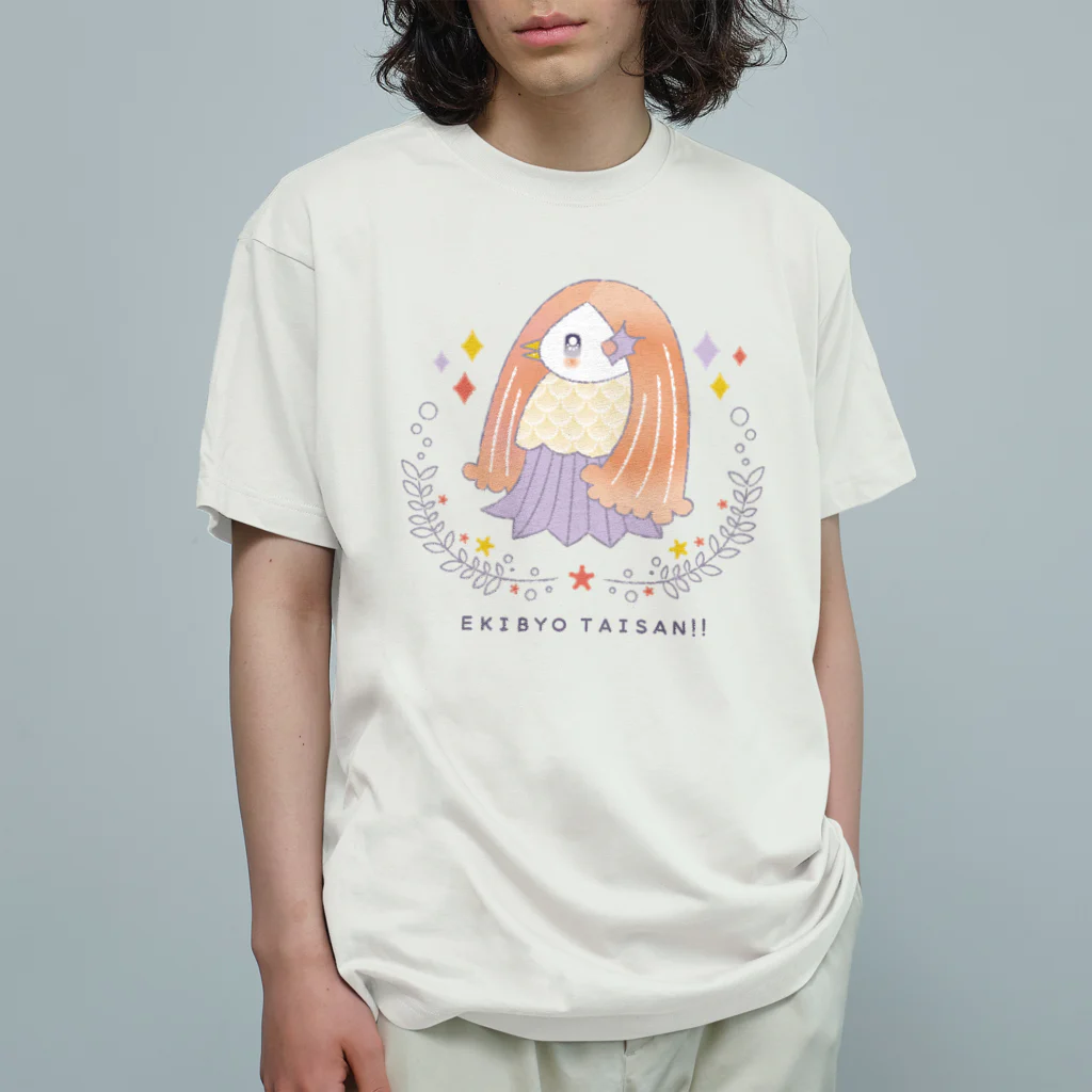 Illustration goods by aonomaiのアマ・ビエ子さん オーガニックコットンTシャツ