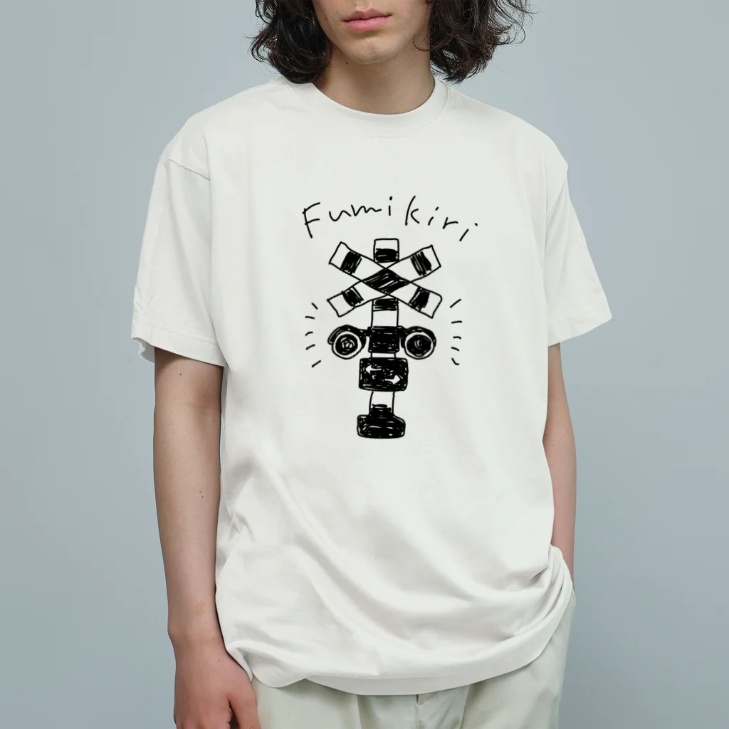 ふみきりグッズSHOPのらくがき風ふみきり Organic Cotton T-Shirt