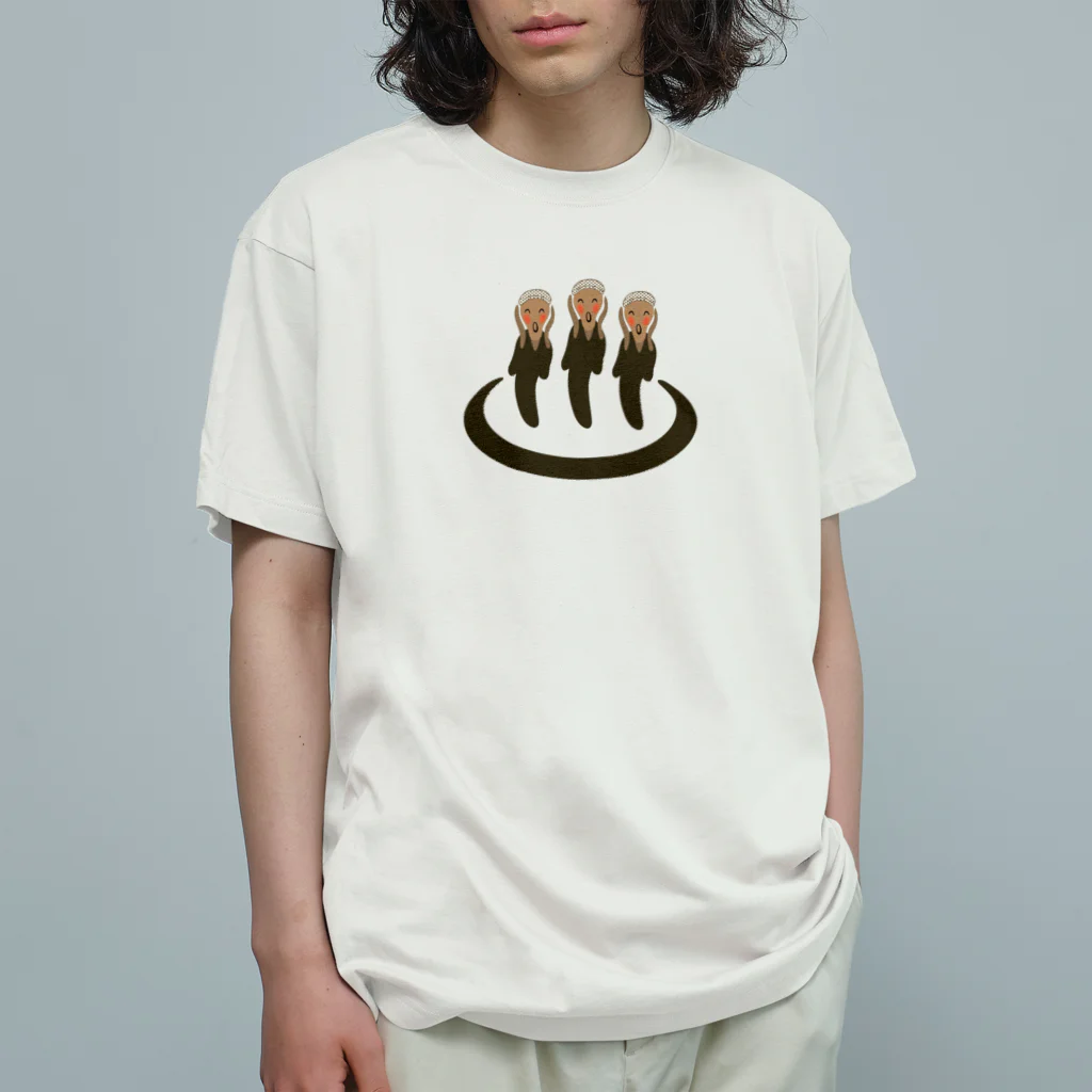 キッズモード某のさけび温泉 Organic Cotton T-Shirt