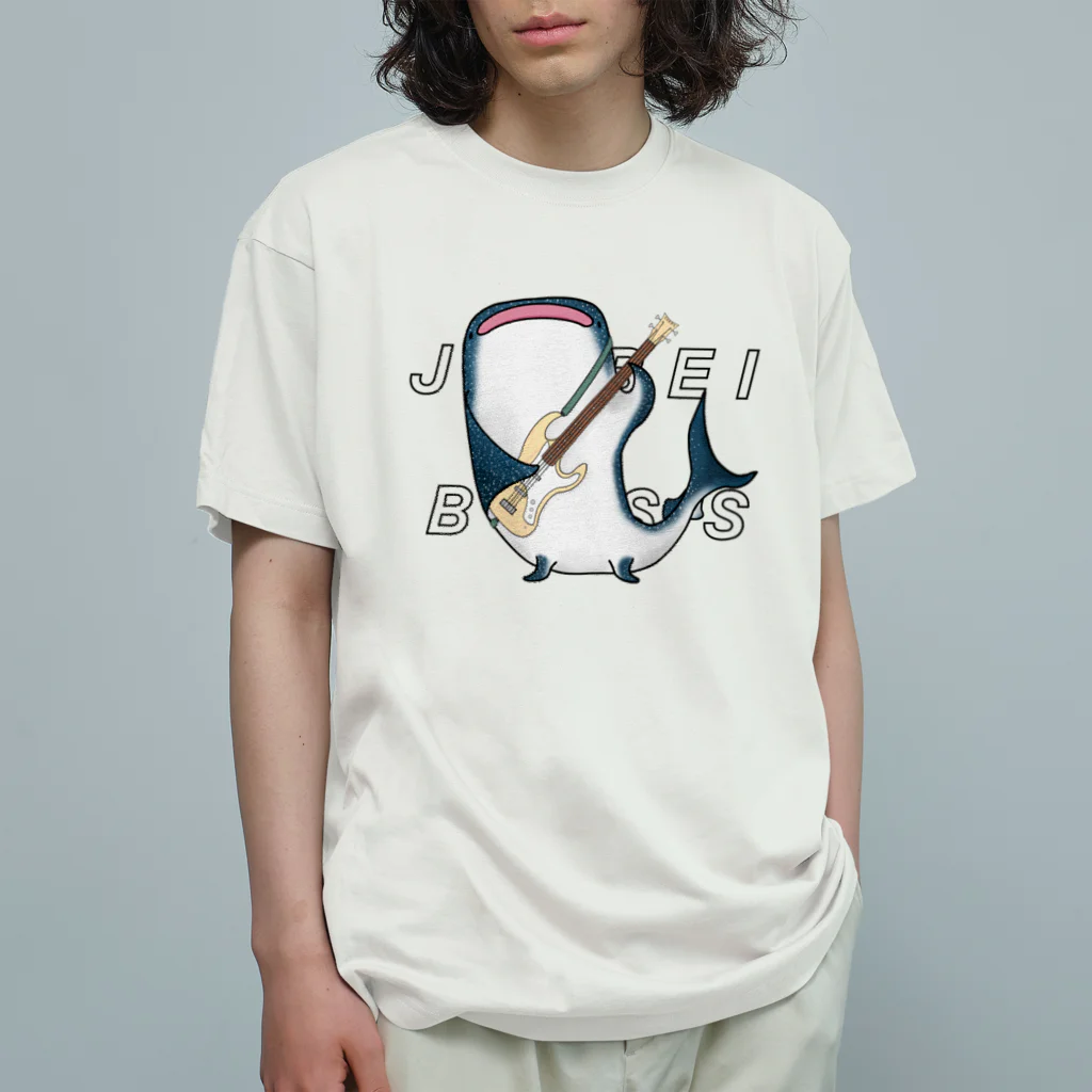 ひはせのじんべえす オーガニックコットンTシャツ