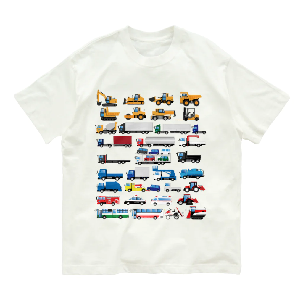 働く車・乗り物Tシャツ／KK商店のいろんな働く車 Organic Cotton T-Shirt