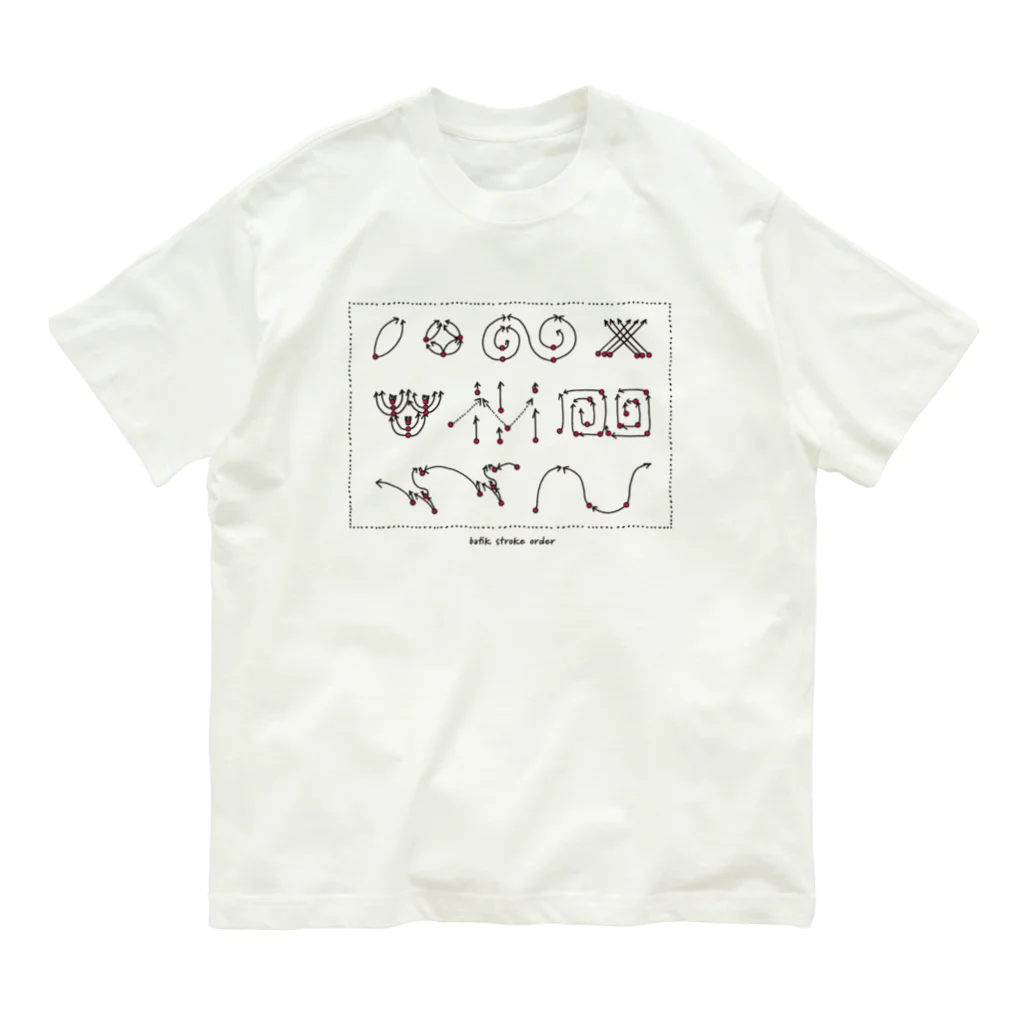 titikのロウかきの描き方一覧表_03 Organic Cotton T-Shirt