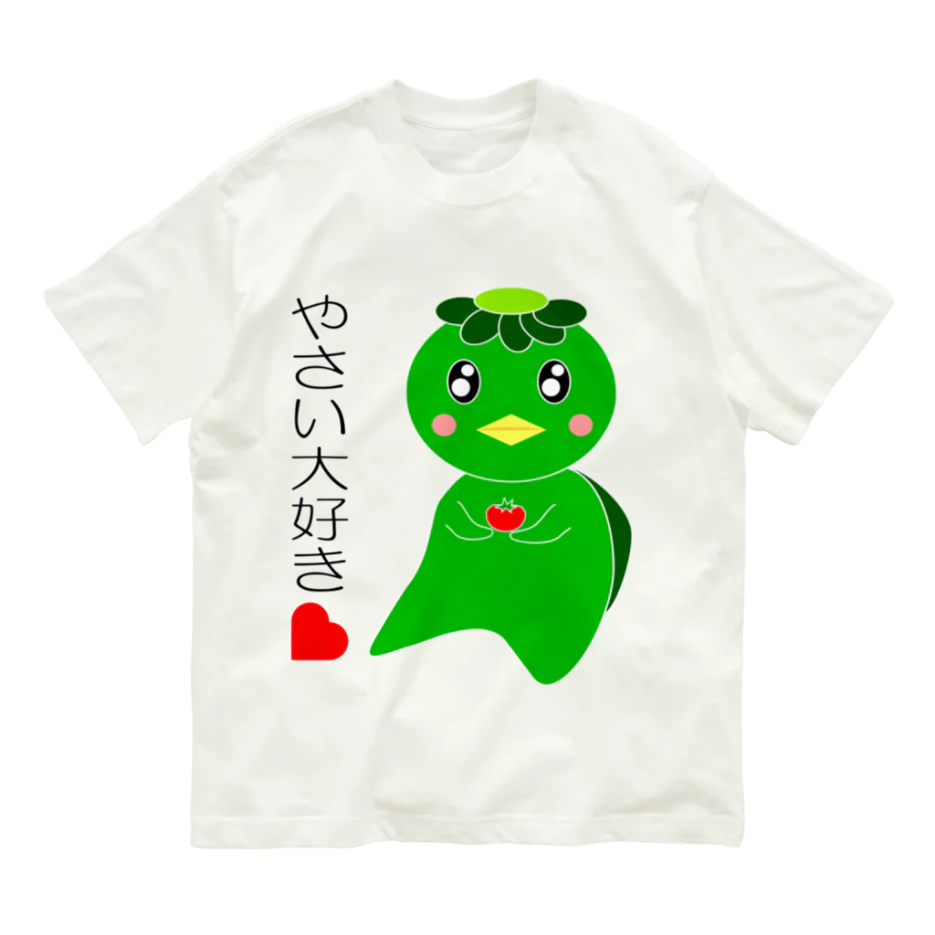 Yuko’ｓ Galleryのやさい大好き！かっぱのカピー オーガニックコットンTシャツ