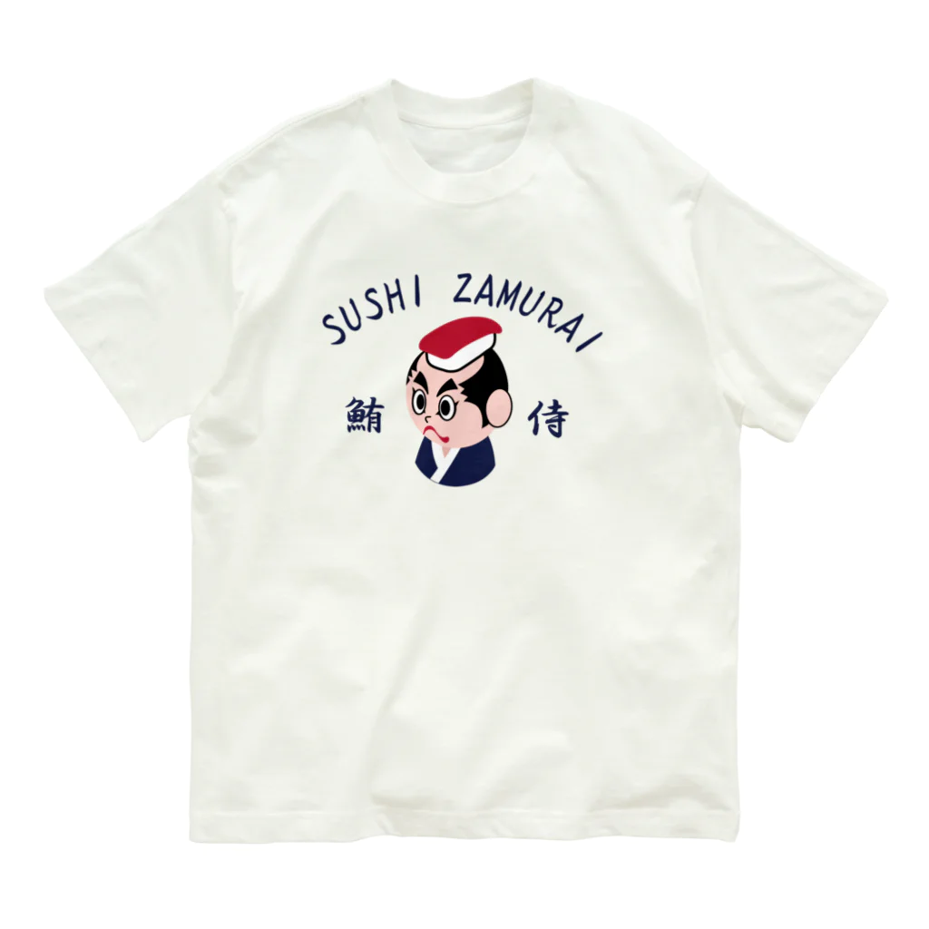 キッズモード某のすしざむらい(鮪ver) オーガニックコットンTシャツ