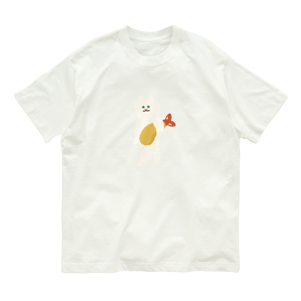 SUIMINグッズのお店の【中】エビフライをさわやかに運ぶねこ Organic Cotton T-Shirt