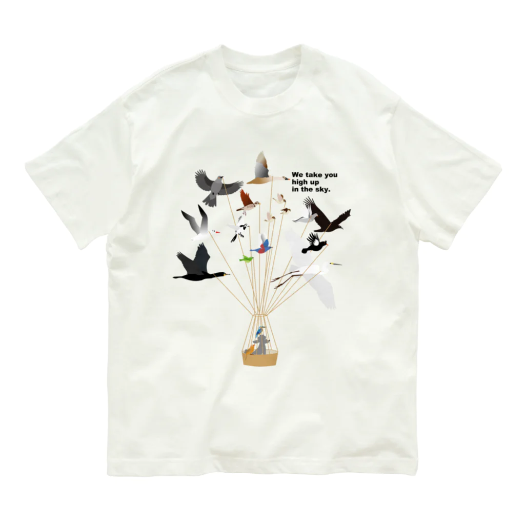 エダマメトイチ雑貨店の空高くへ Organic Cotton T-Shirt