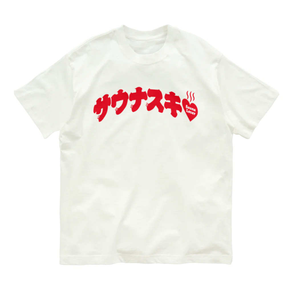 LONESOME TYPE ススのサウナスキ♥（熱波レッド） オーガニックコットンTシャツ