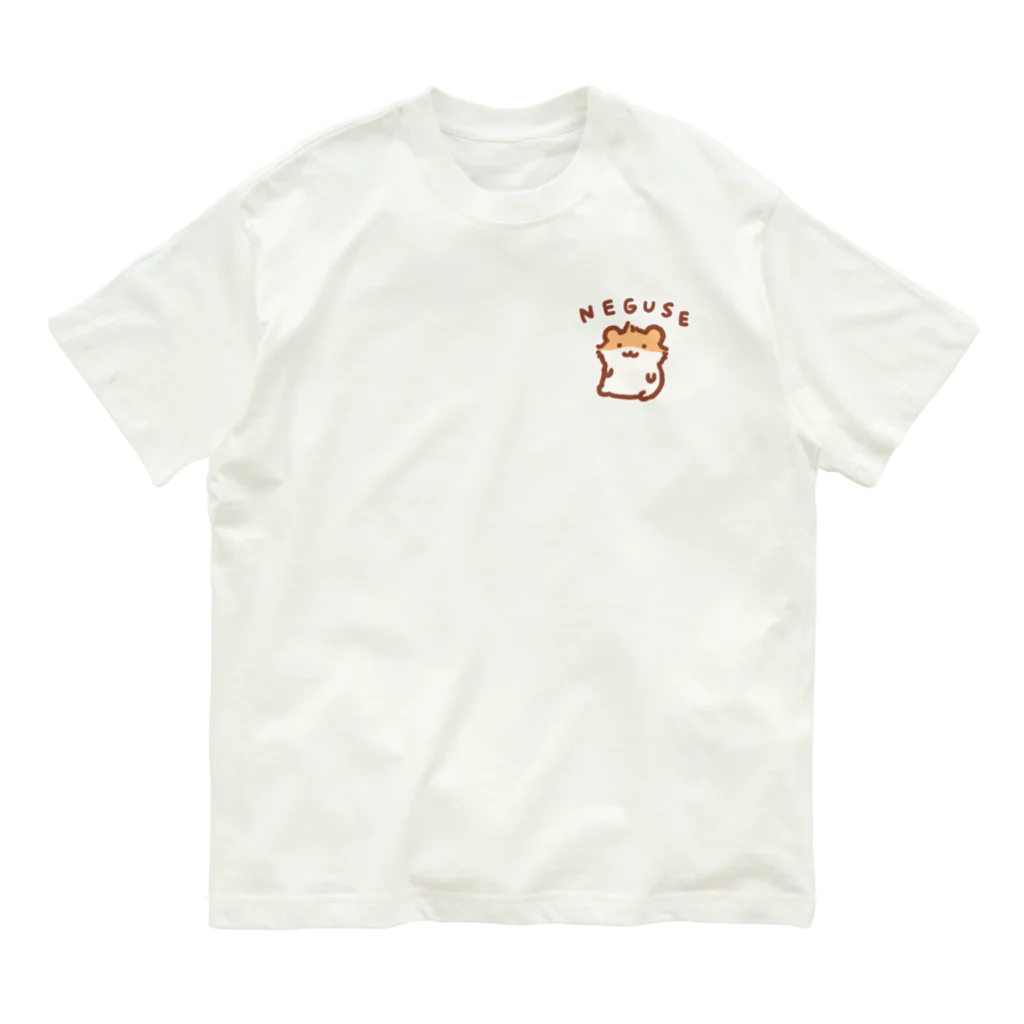 すやはむハウスの寝癖【ワンポイント】 Organic Cotton T-Shirt