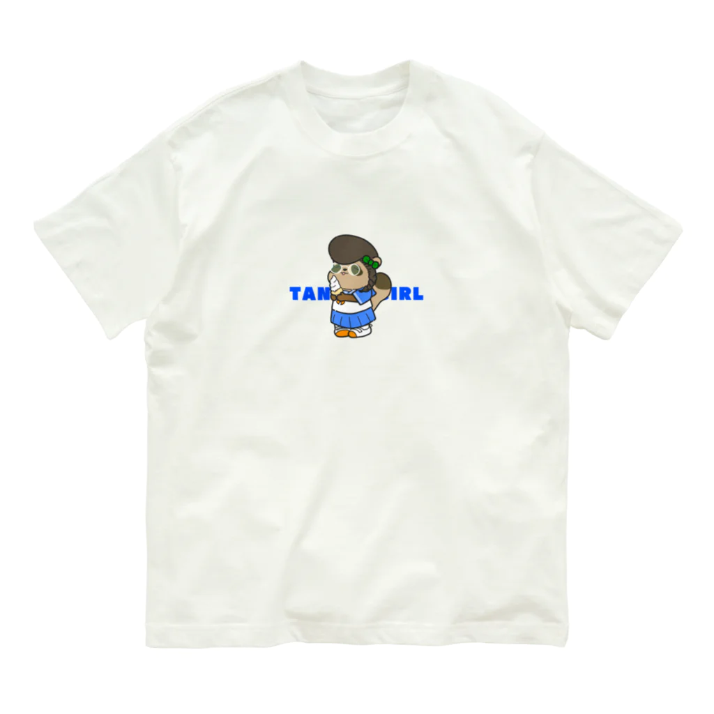 さいむ といいますのタヌ子_TANUKIGIRL オーガニックコットンTシャツ