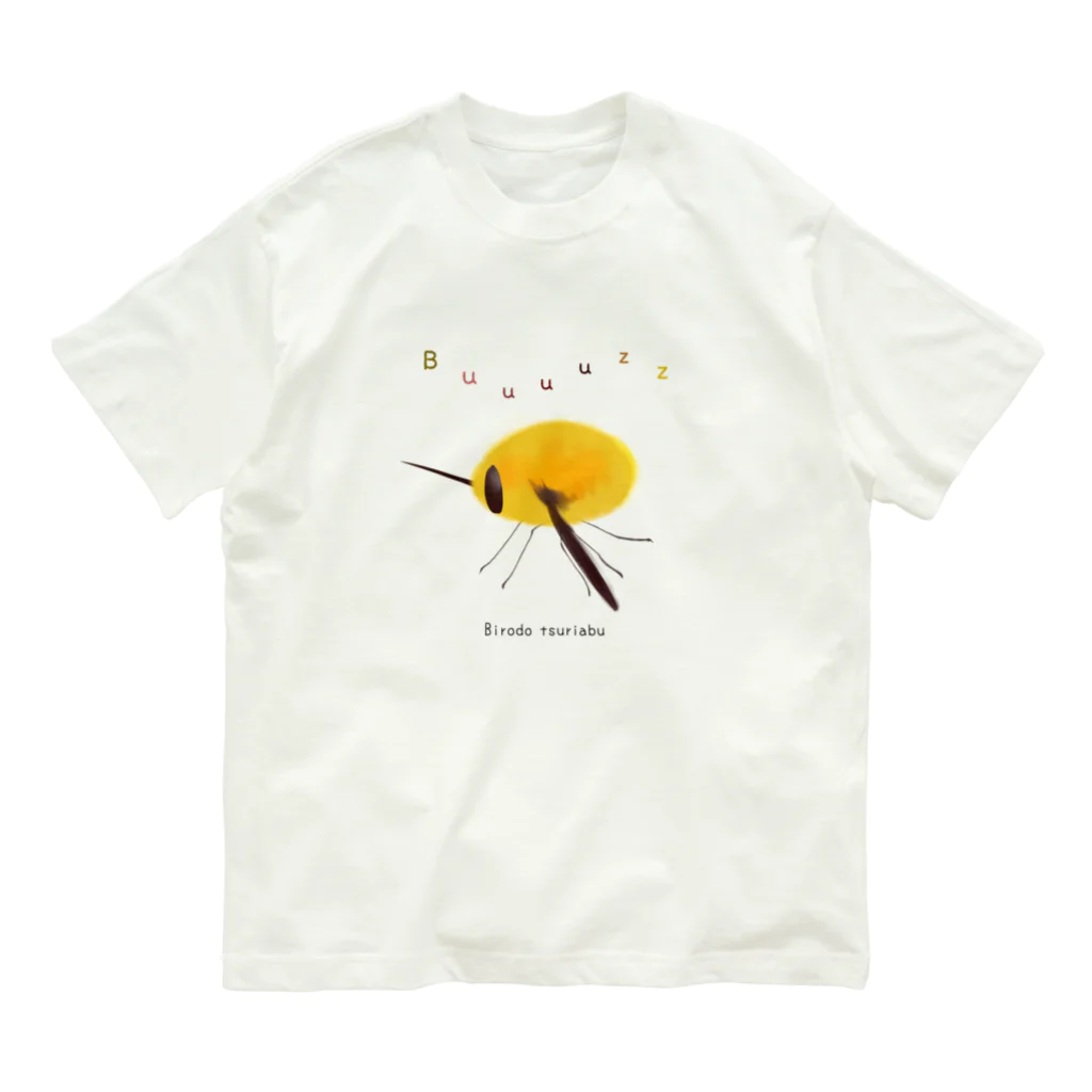 はれうさぎのビロードツリアブ Organic Cotton T-Shirt