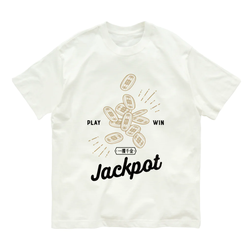 9bdesignのJackpot 小判〈一攫千金〉 Organic Cotton T-Shirt