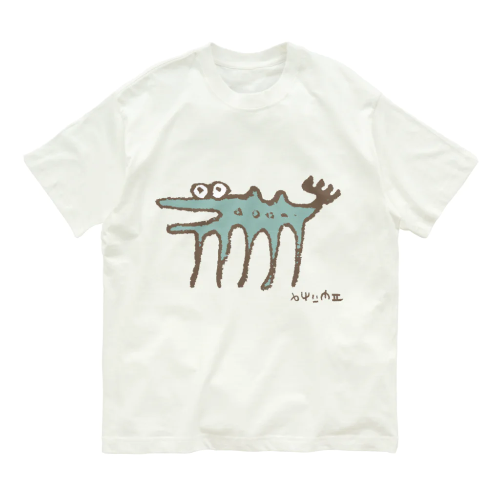 てら ねこグッズの伝説の謎の変な生物。茶×青 Organic Cotton T-Shirt