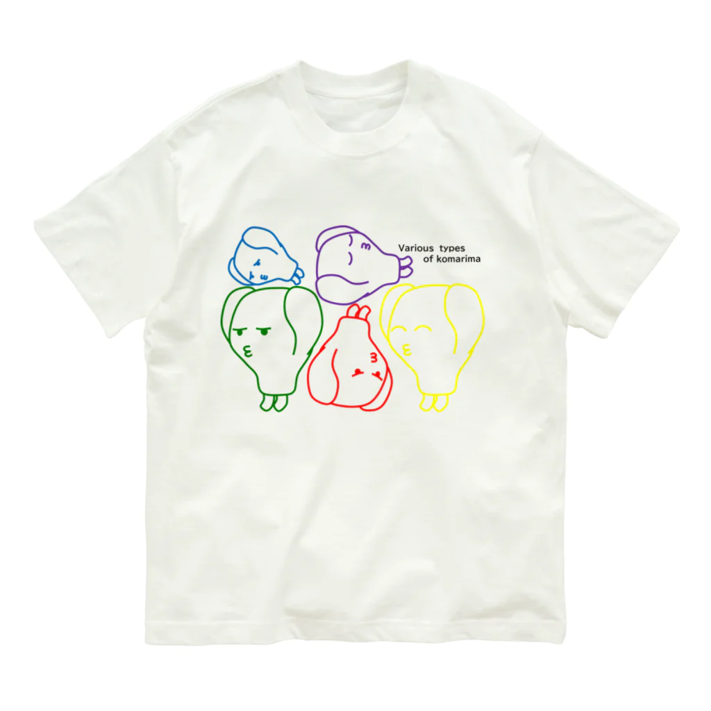 Konomiのカラフル屋さんのカラフルコマリマ横 Organic Cotton T-Shirt