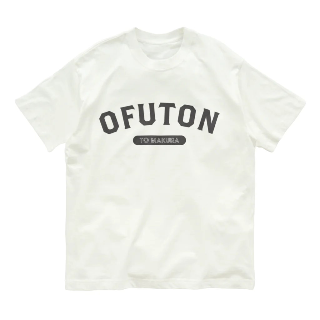 おふとんのOFUTON to MAKURA Organic Cotton T-Shirt