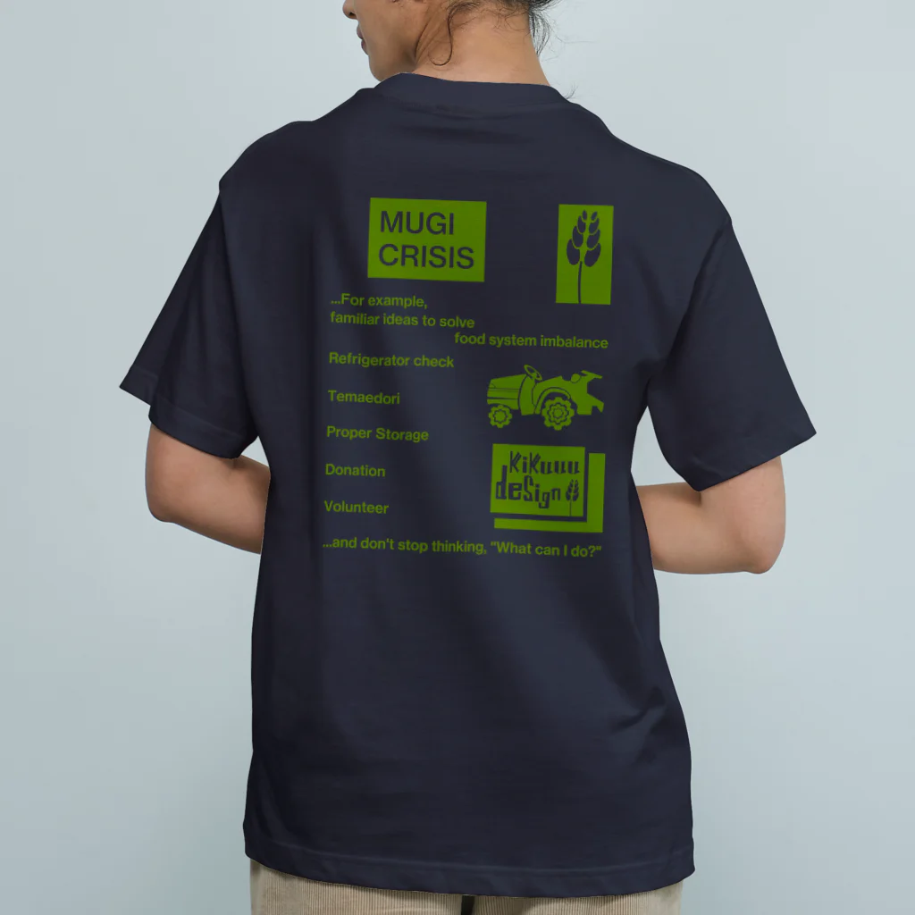 KIKUUUDESIGNのMUGI-3 Organic Cotton T-Shirt