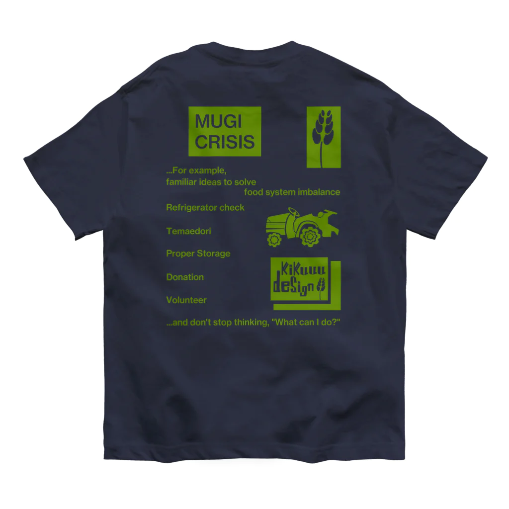 KIKUUUDESIGNのMUGI-3 Organic Cotton T-Shirt