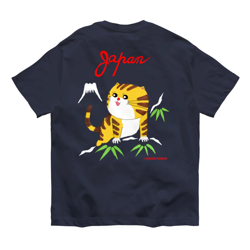 クサカイ商店のスカジャン風 どらちゃん Organic Cotton T-Shirt