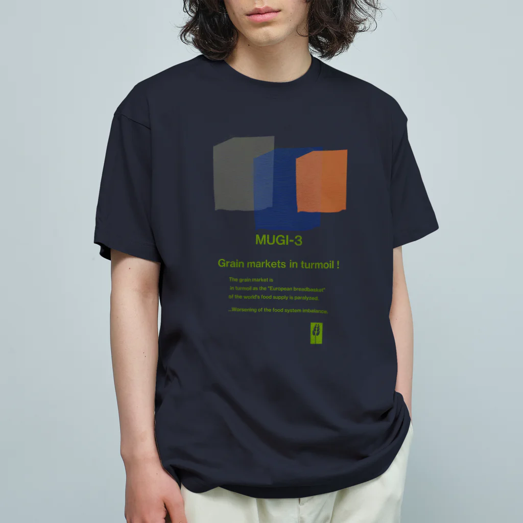 KIKUUUDESIGNのMUGI-3 Organic Cotton T-Shirt