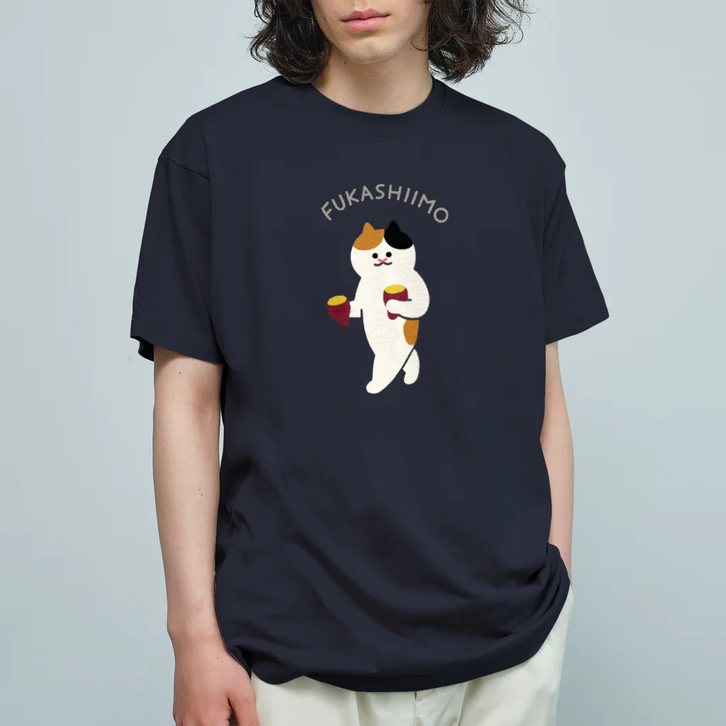 SUIMINグッズのお店の【大】FUKASHIIMO オーガニックコットンTシャツ