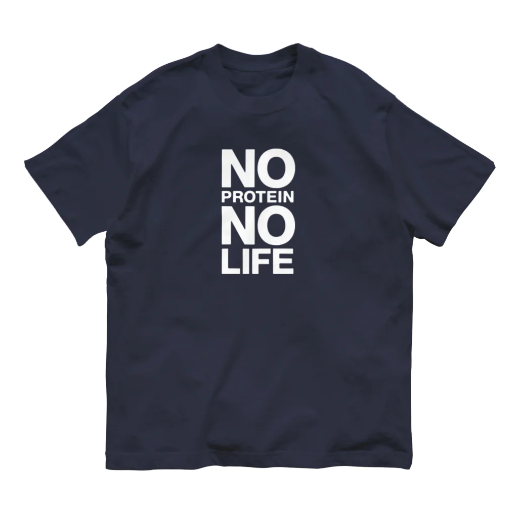 enjoy protein！プロテインを楽しもうのNO PROTEIN NO LIFE オーガニックコットンTシャツ