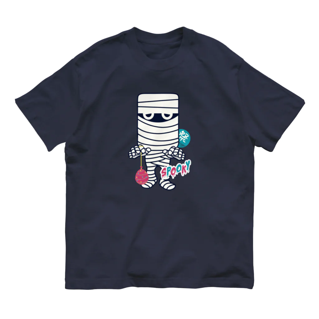 キッズモード某の夏祭り帰りのミイラ男 Organic Cotton T-Shirt