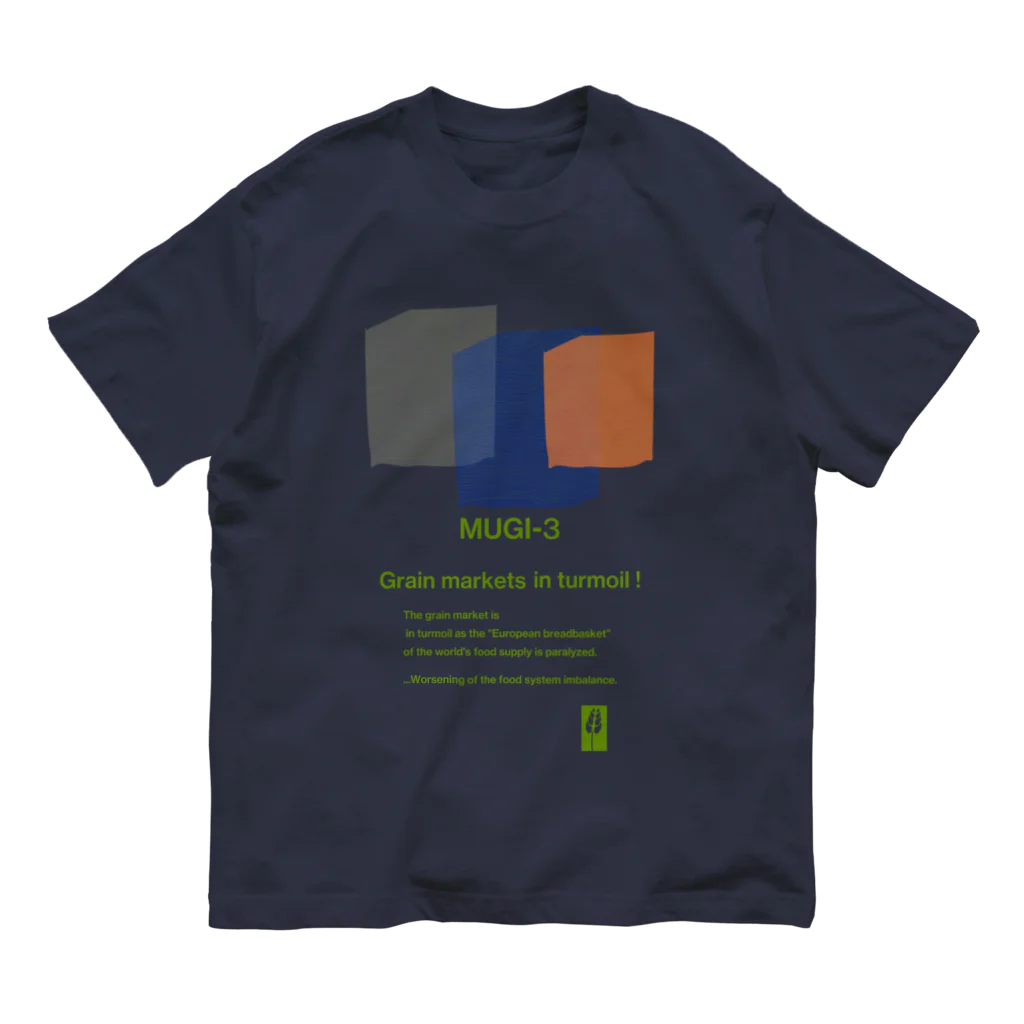KIKUUUDESIGNのMUGI-3 Organic Cotton T-Shirt