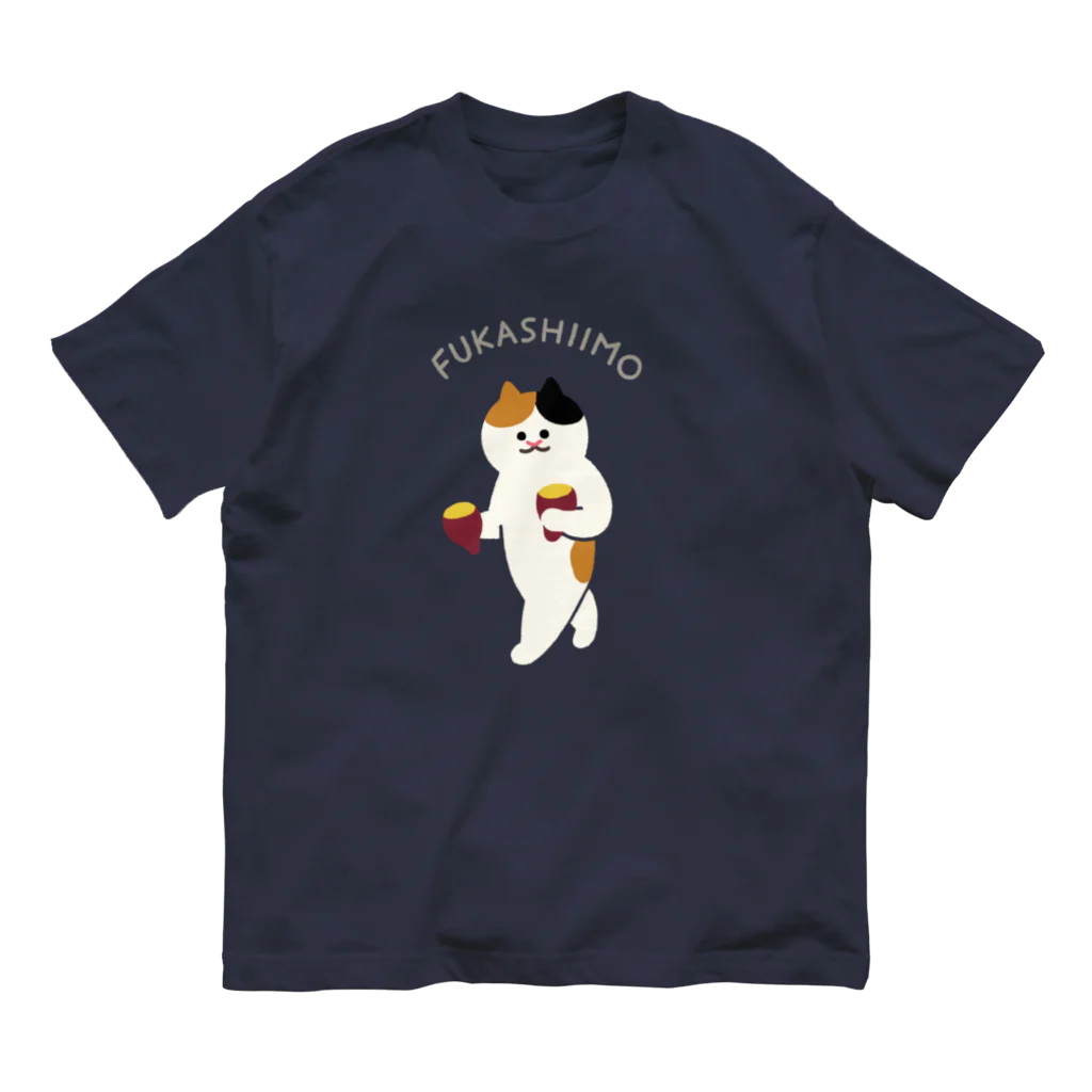 SUIMINグッズのお店の【大】FUKASHIIMO オーガニックコットンTシャツ