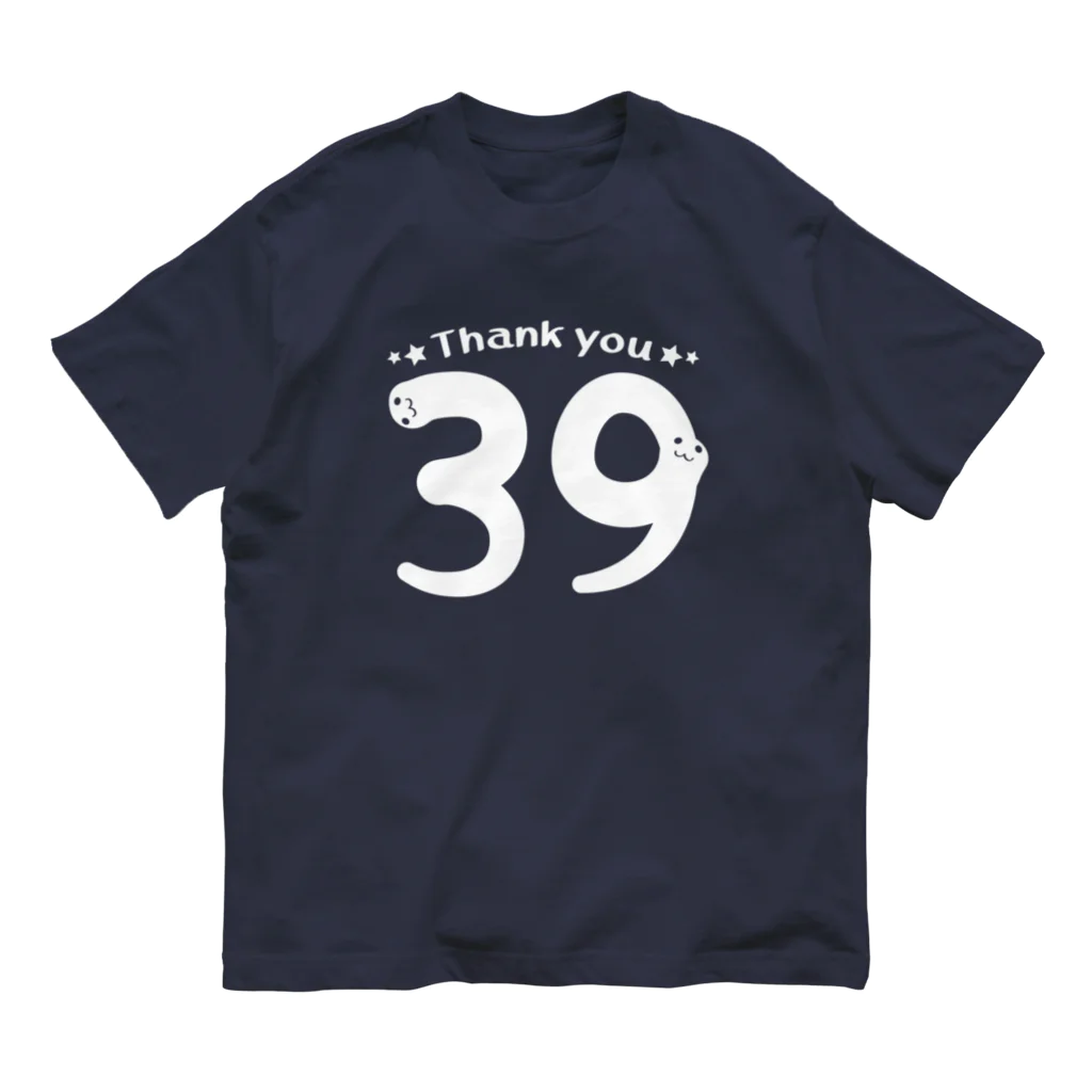 キッズサイズ　わんぱくぽめる堂のキッズサイズ 39*Thank youB Organic Cotton T-Shirt