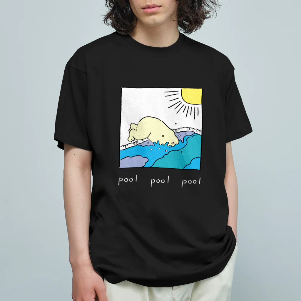 Futakawa Mayuのグッズショップのpool シロクマ 白文字 Organic Cotton T-Shirt