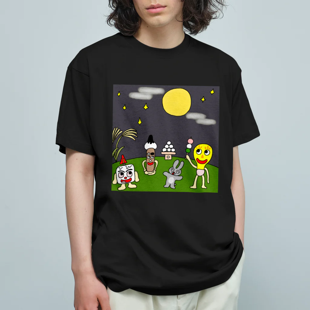 須田ふくろうの「キャンドルくんとライトくん」お月見 Organic Cotton T-Shirt