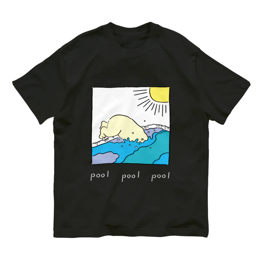 Futakawa Mayuのグッズショップのpool シロクマ 白文字 Organic Cotton T-Shirt