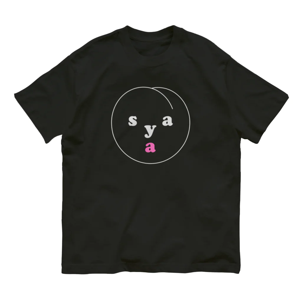 エダマメトイチ雑貨店のsayaちゃん 200% 濃い色用 オーガニックコットンTシャツ