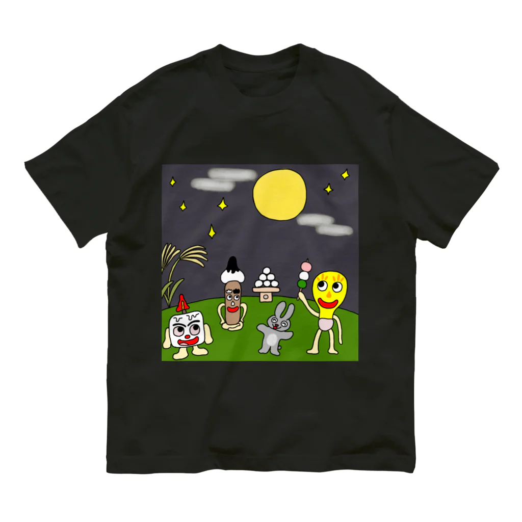 須田ふくろうの「キャンドルくんとライトくん」お月見 Organic Cotton T-Shirt