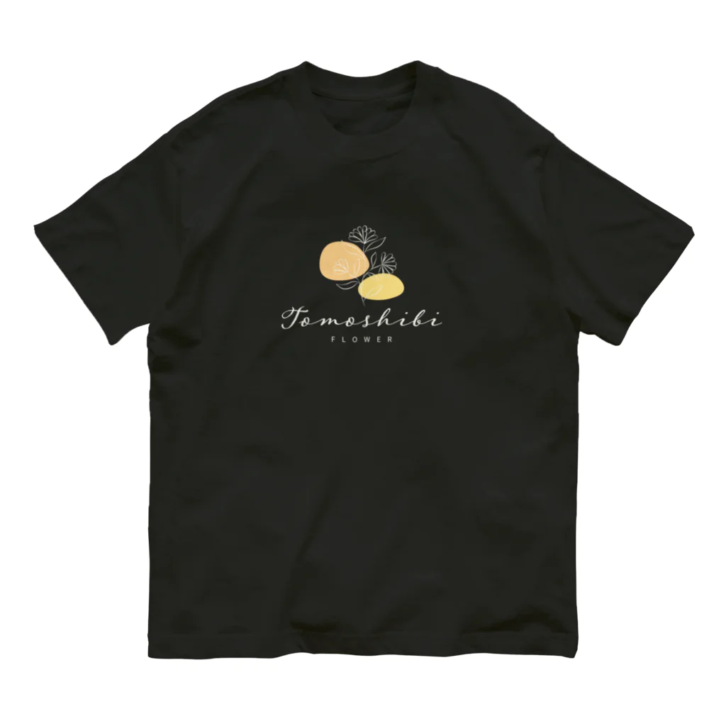 もしもデザインのTomoshibi オーガニックコットンTシャツ