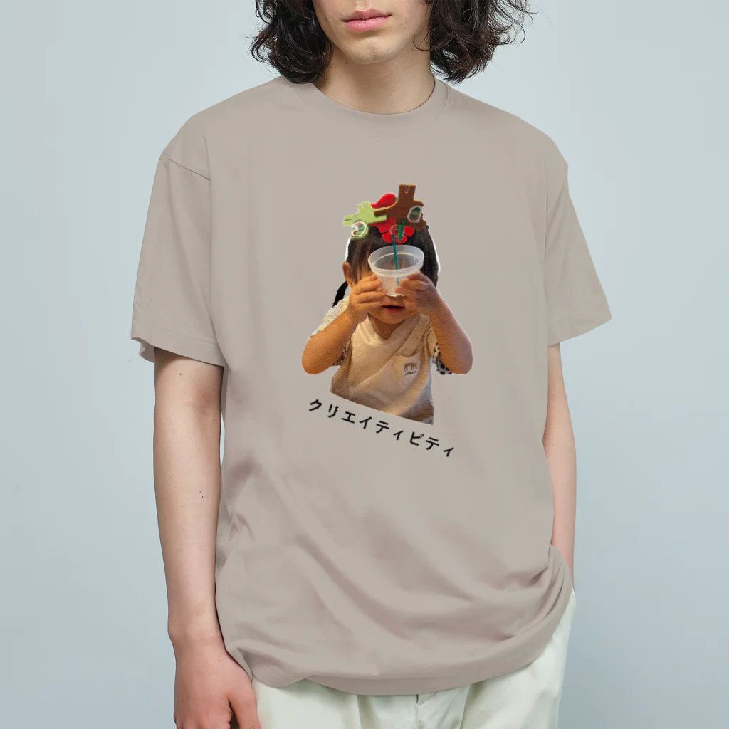 fufufu-minoのクリエイティビティ オーガニックコットンTシャツ