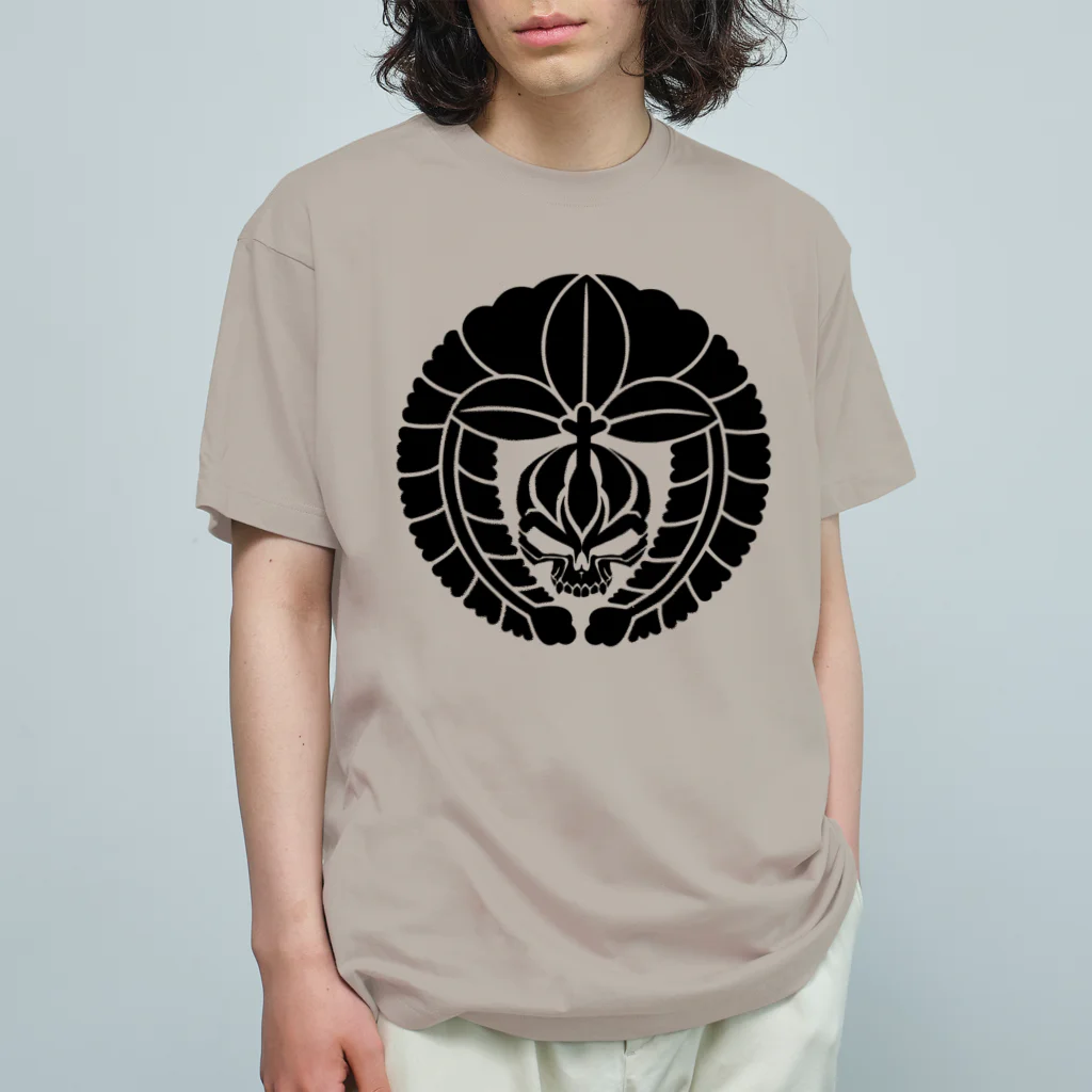 Ａ’ｚｗｏｒｋＳの下がり藤に髑髏 黒（オリジナル家紋シリーズ） Organic Cotton T-Shirt