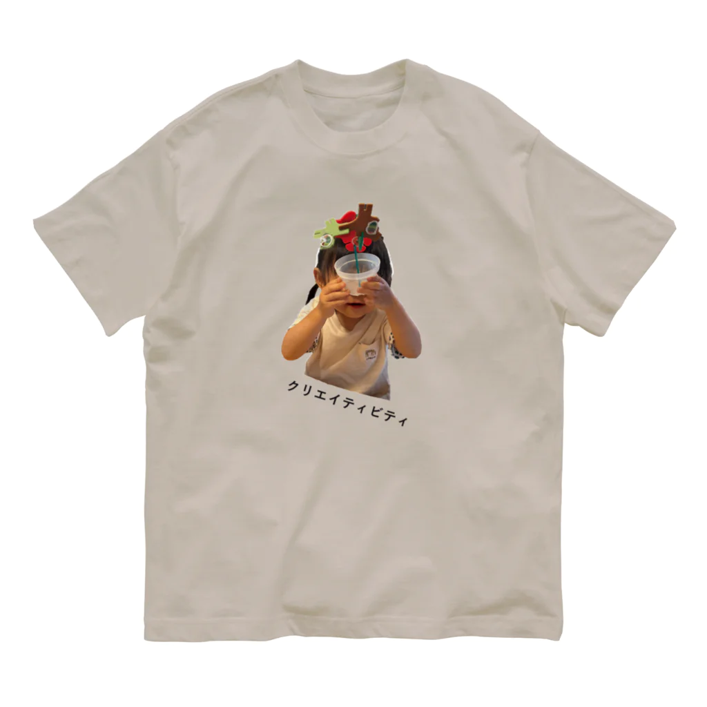fufufu-minoのクリエイティビティ オーガニックコットンTシャツ