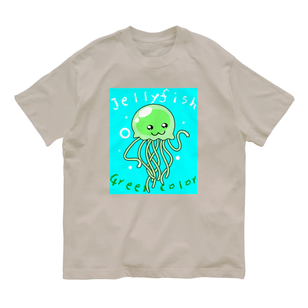 Ａ’ｚｗｏｒｋＳのくさ色くらげ Organic Cotton T-Shirt