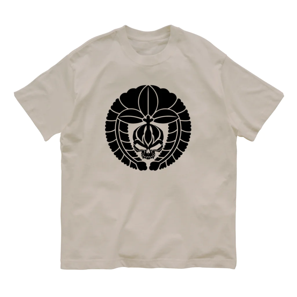 Ａ’ｚｗｏｒｋＳの下がり藤に髑髏 黒（オリジナル家紋シリーズ） Organic Cotton T-Shirt