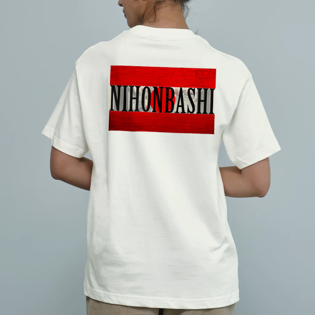 Ａ’ｚｗｏｒｋＳのNIHONBASHI オーガニックコットンTシャツ