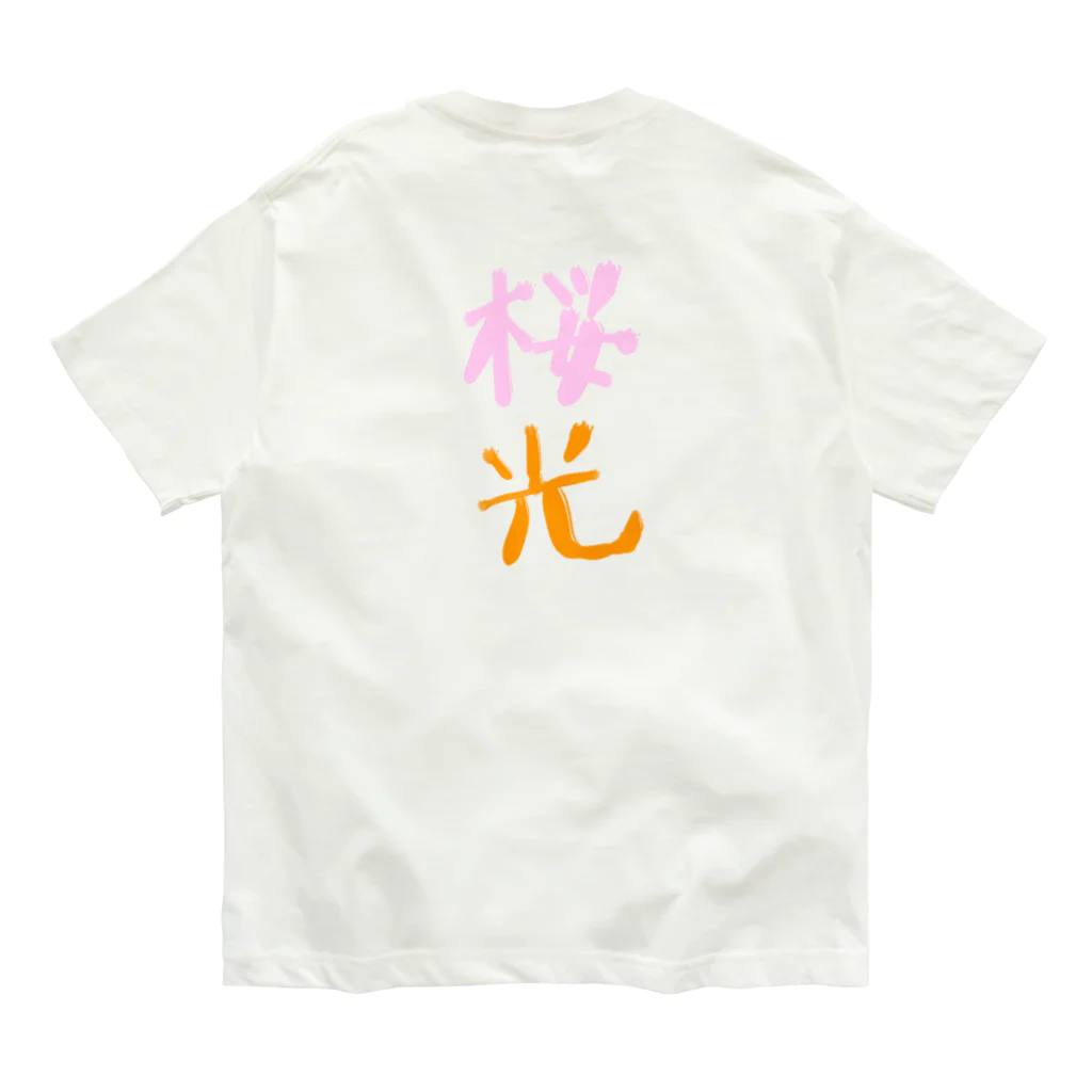 AkironBoy's_Shopの光桜に夢を見る少女 オーガニックコットンTシャツ