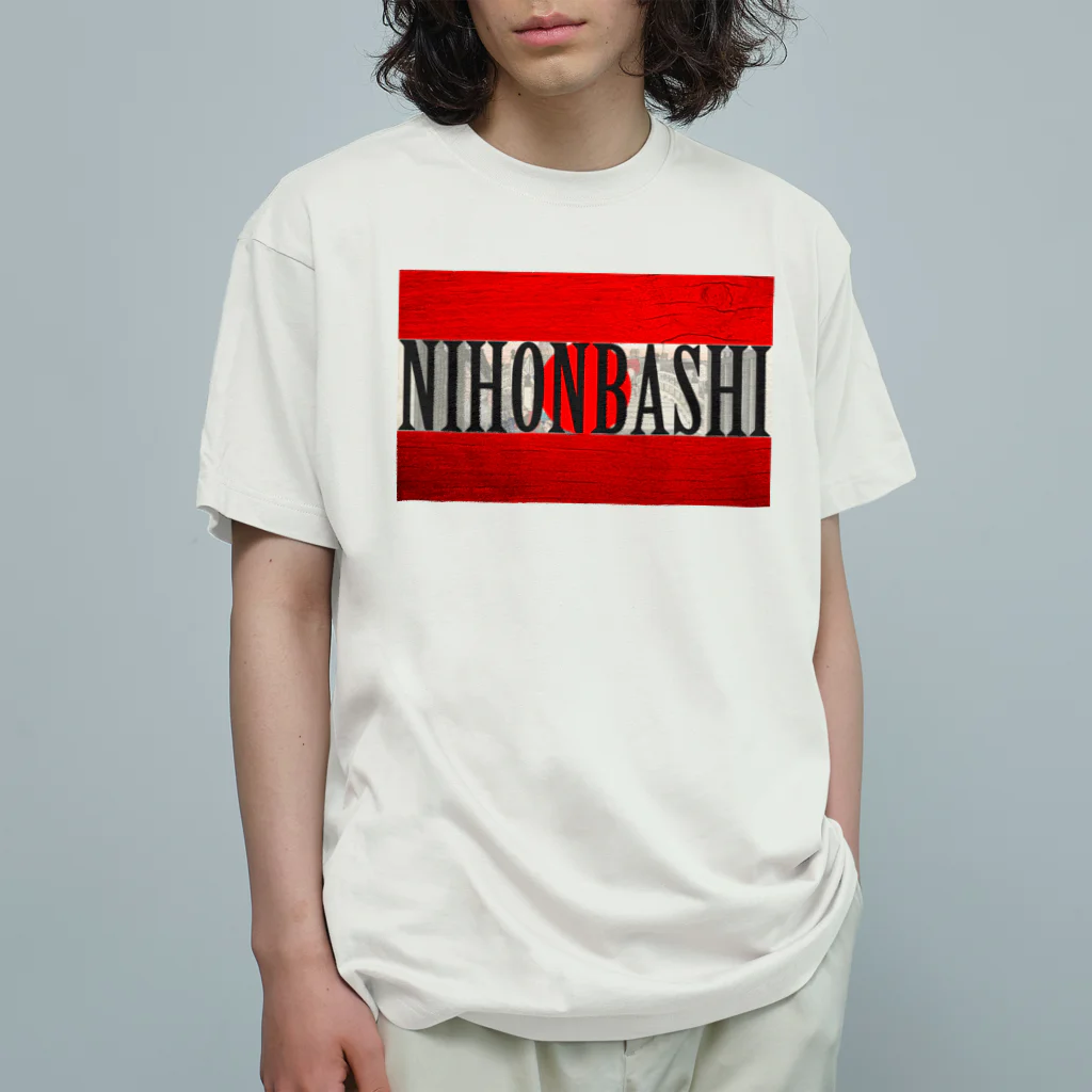 Ａ’ｚｗｏｒｋＳのNIHONBASHI オーガニックコットンTシャツ