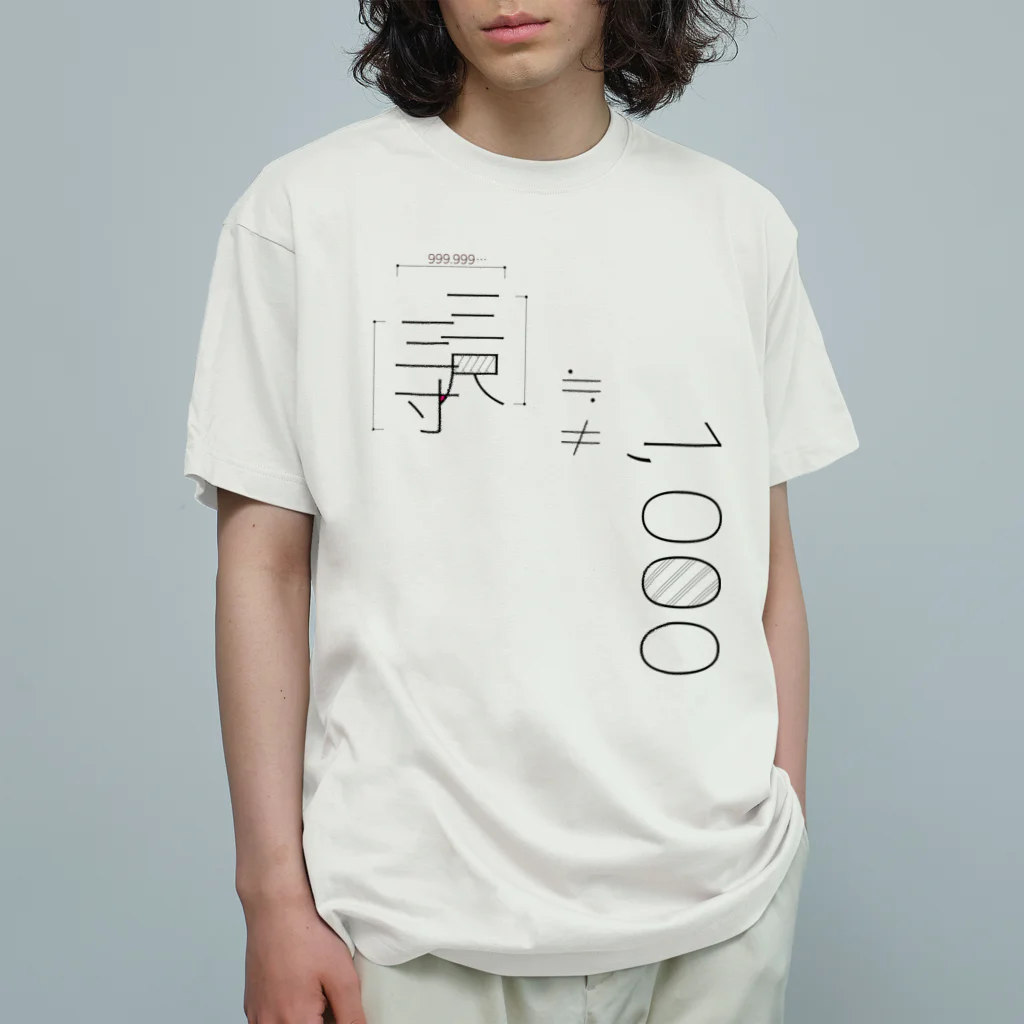 KARAMA PROJECTSの≒1000≠1000 Organic Cotton T-Shirt