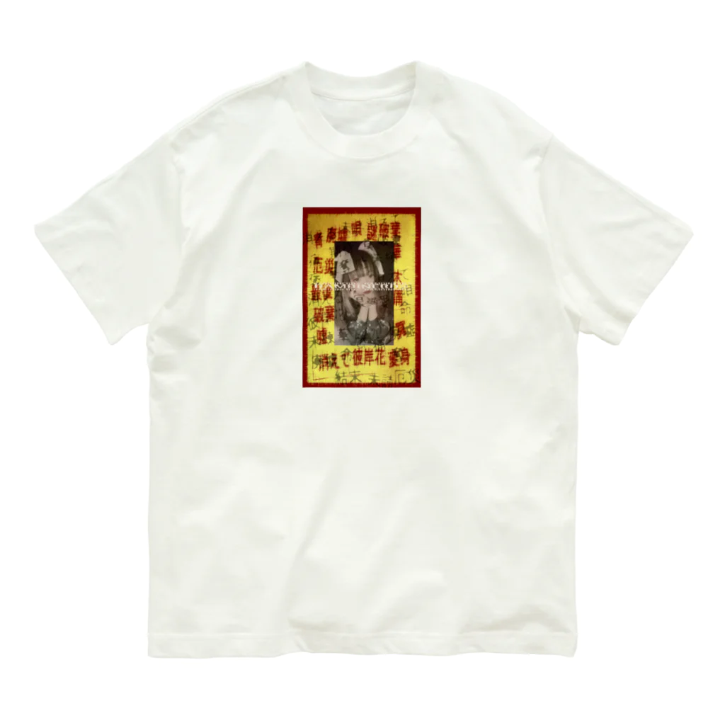 BAMBINERDSのSIGNALYELLOW シグナル・イエロー オーガニックコットンTシャツ