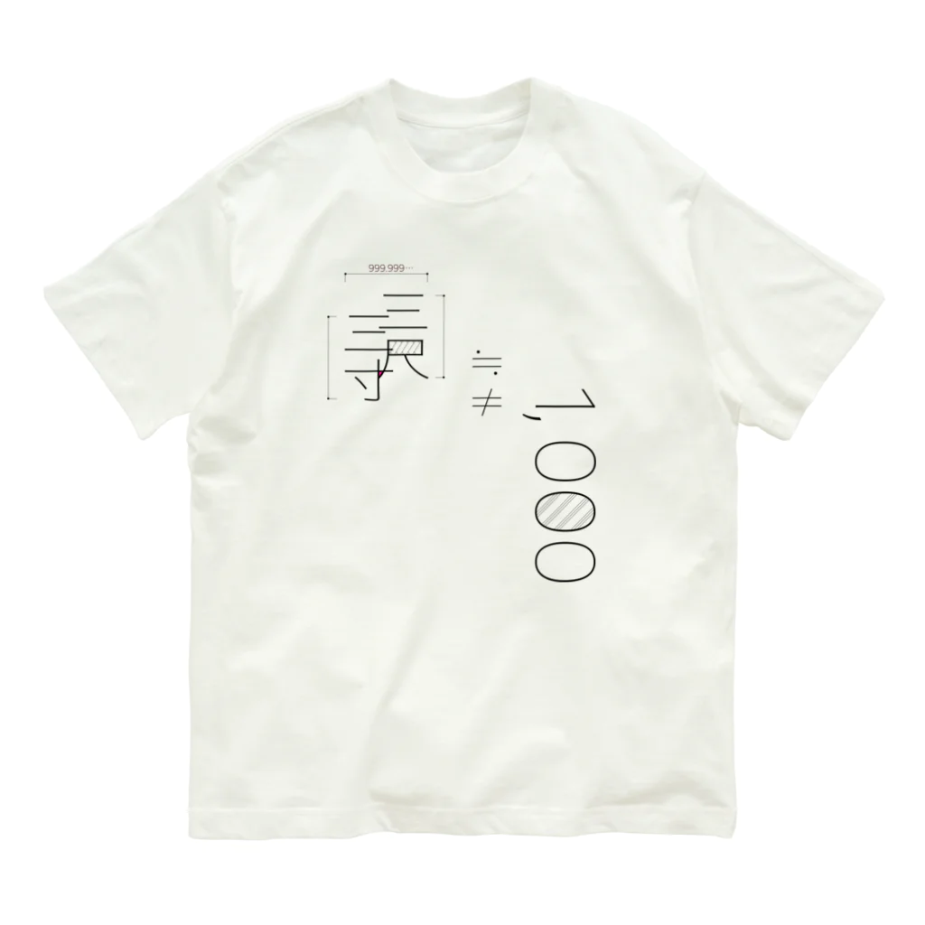 KARAMA PROJECTSの≒1000≠1000 オーガニックコットンTシャツ